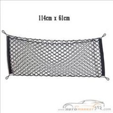 ΔΙΧΤΥ 114CM X61CM 1845