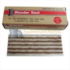 ΚΟΡΔΟΝΙ ΕΠΙΣΚΕΥΗΣ ΕΛΑΣΤΙΚΩΝ 8inches 30pcs