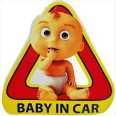 ΑΥΤΟΚΟΛΛΗΤΑ BABY IN CAR ΜΕΓΑΛΟ