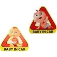 ΑΥΤΟΚΟΛΛΗΤΑ BABY IN CAR ΜΙΚΡΟ
