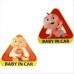 ΑΥΤΟΚΟΛΛΗΤΑ BABY IN CAR ΜΙΚΡΟ