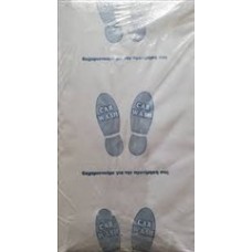 ΧΑΡΤΙΝΑ ΠΑΤΑΚΙΑ ΜΙΑΣ ΧΡΗΣΗΣ 5 ΚΙΛΑ